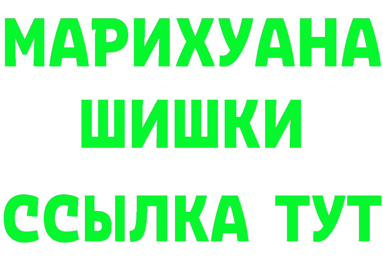 Бутират BDO 33% зеркало мориарти KRAKEN Юрьев-Польский