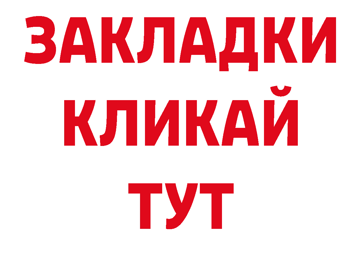 Кокаин Боливия онион это блэк спрут Юрьев-Польский