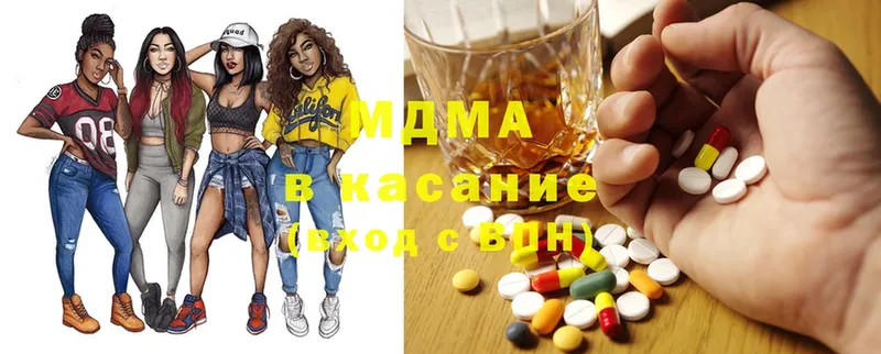 MDMA Molly  darknet состав  Юрьев-Польский 